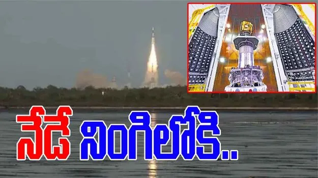 ISRO: నేడే నింగిలోకి పీఎస్ఎల్వీ-సీ62