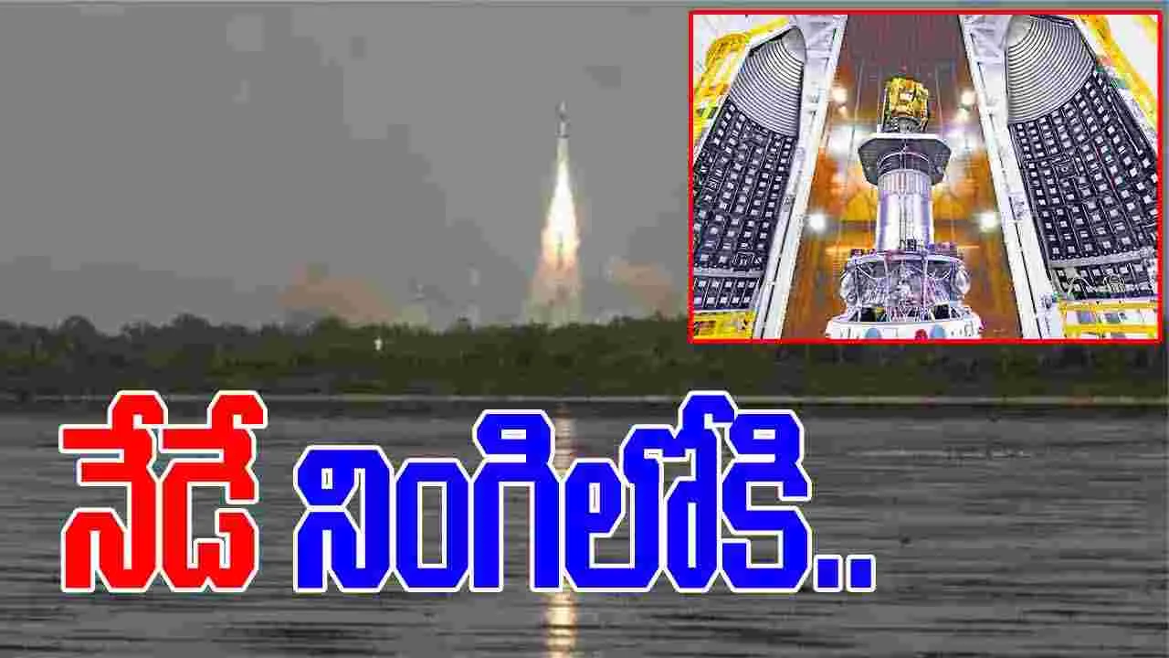 ISRO: నేడే నింగిలోకి పీఎస్ఎల్వీ-సీ62