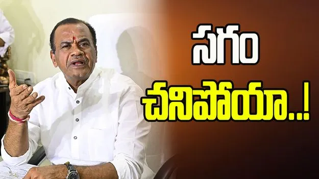 Komatireddy Venkat Reddy: మహిళా అధికారుల బదిలీపై మంత్రి కోమటిరెడ్డి ఏం చెప్పారంటే?