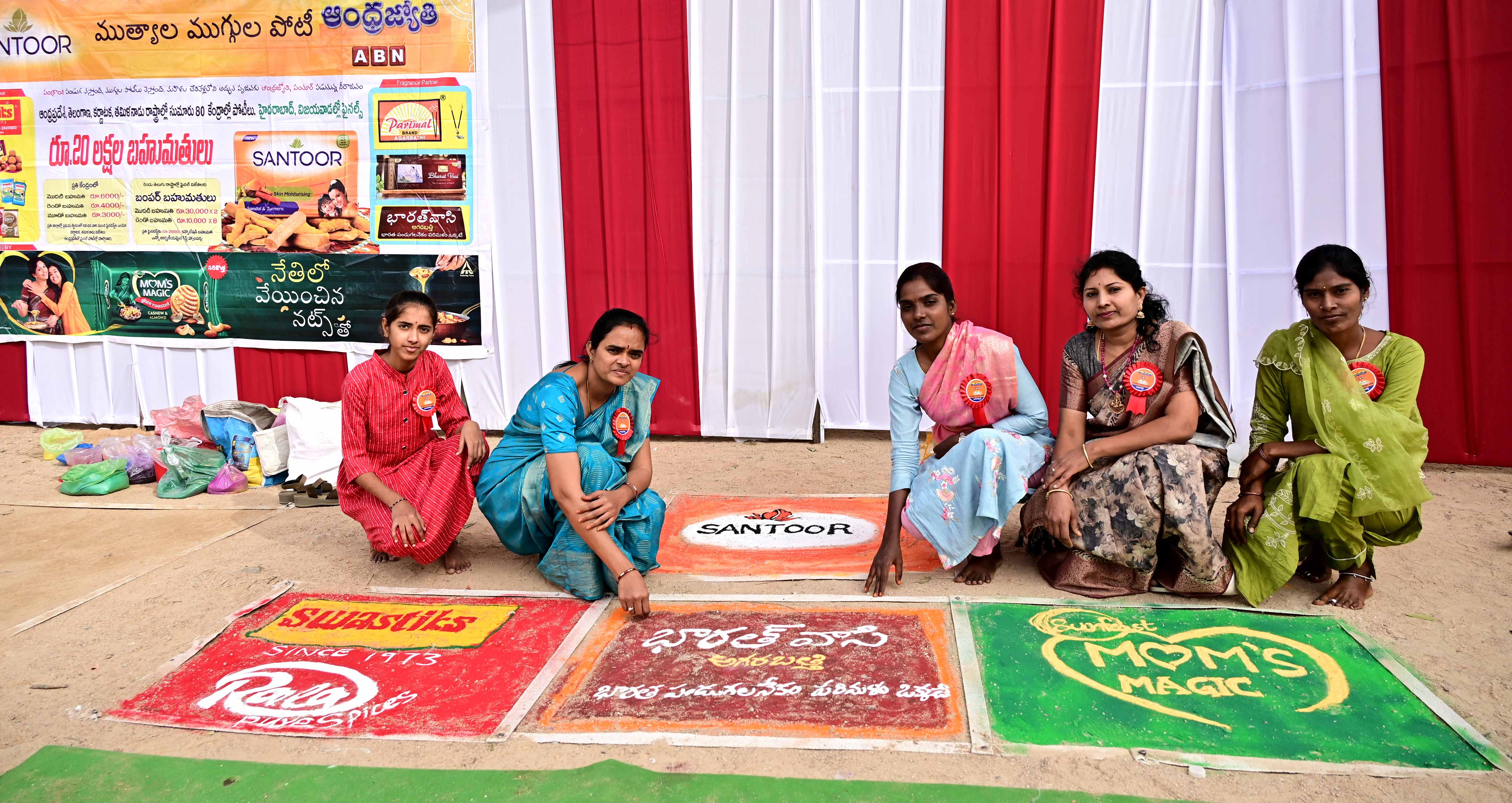 అంగరంగ వైభవంగా ఆంధ్రజ్యోతి - ఏబీఎన్  ముగ్గుల పోటీల ఫైనల్స్