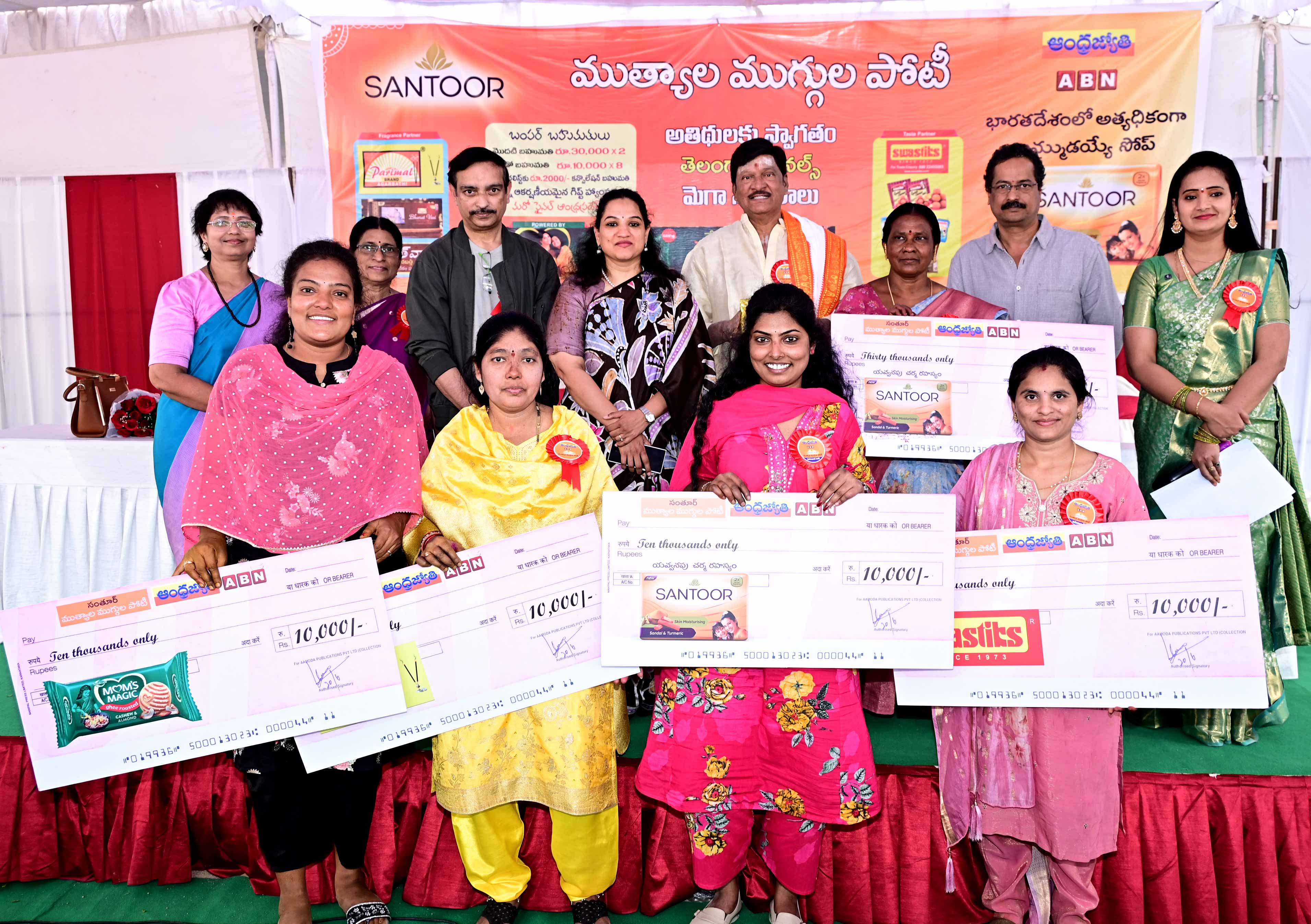 అంగరంగ వైభవంగా ఆంధ్రజ్యోతి - ఏబీఎన్  ముగ్గుల పోటీల ఫైనల్స్