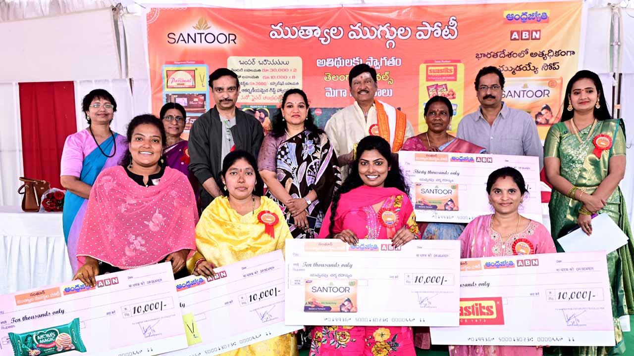 అంగరంగ వైభవంగా ఆంధ్రజ్యోతి - ఏబీఎన్  ముగ్గుల పోటీల ఫైనల్స్