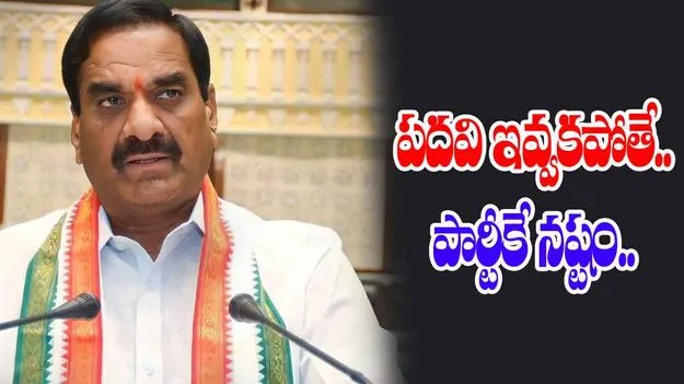 Telangana: కవిత కాంగ్రెస్‌లో చేరినా ఆశ్చర్యమేమీ లేదు: మల్‌రెడ్డి రంగారెడ్డి