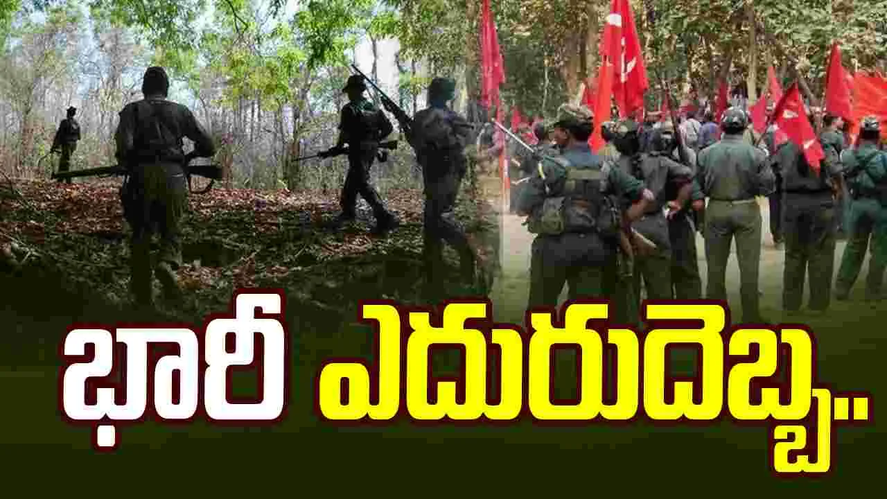 Maoists: మావోయిస్టులకు మరో ఎదురు దెబ్బ..