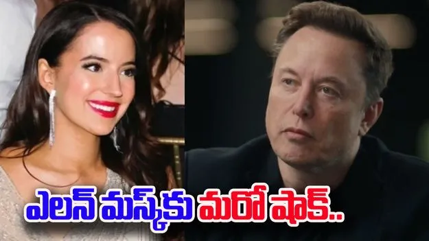 Elon Musk: గ్రోక్ డీప్ ఫేక్ ఫొటోస్.. ఎలన్ మస్క్‌కు మరో షాక్