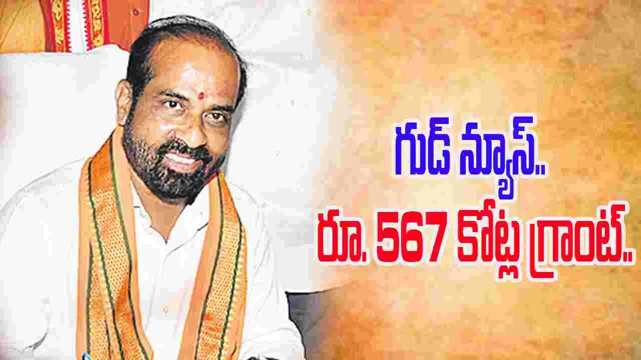 Satyakumar: నిధులు పొందిన రాష్ట్రాల్లో ఏపీ మూడోది: మంత్రి సత్యకుమార్