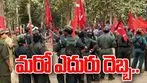 Chhattisgarh: మావోయిస్టులకు మరో ఎదురు దెబ్బ..
