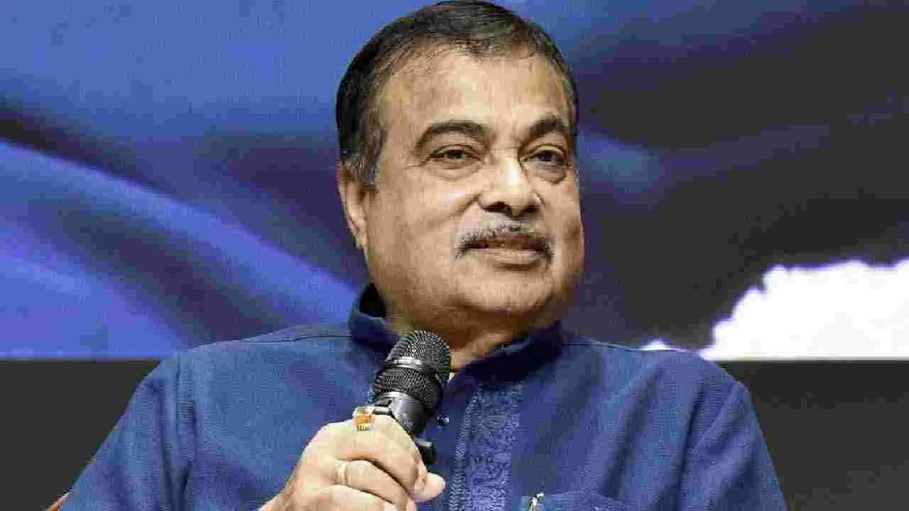 NHAI Achieves Historic Feat:  ఎన్‌హెచ్ఏఐకి 4 గిన్నిస్ రికార్డులు.. అసాధ్యాన్ని సుసాధ్యం చేశారన్న కేంద్రమంత్రి