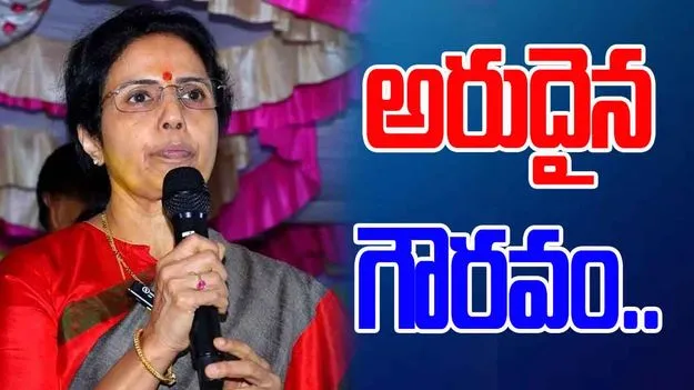 Nara Bhuvaneswari: నారా భువనేశ్వరికి అవుట్‌స్టాండింగ్ డెయిరీ ప్రొఫెషనల్ అవార్డ్