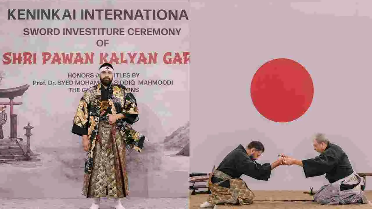 Pawan Kalyan: పవన్ కల్యాణ్‌కు అరుదైన అంతర్జాతీయ గౌరవం.. కెంజుట్సులో అధికారిక ప్రవేశం