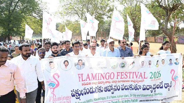 పక్షుల పండుగకు రండి 