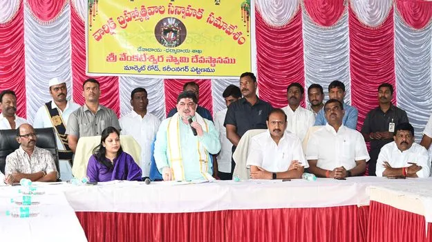 బ్రహ్మోత్సవాలను ఘనంగా నిర్వహించుకుందాం