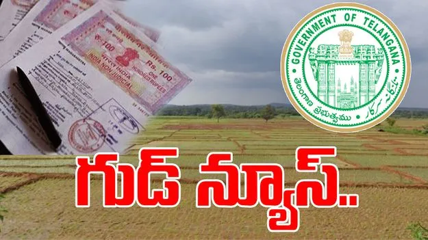 Sada Bainama Applications: సాదాబైనామాకు అఫిడవిట్‌ అక్కర్లేదు