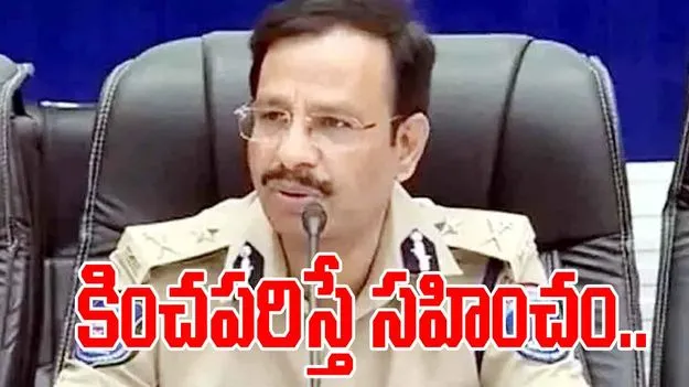 CP Sajjanar: ది ఫ్యూచర్ ఈజ్ ఫీమేల్.. మహిళలను కించపరిస్తే దేశానికే నష్టం: సీపీ సజ్జనార్