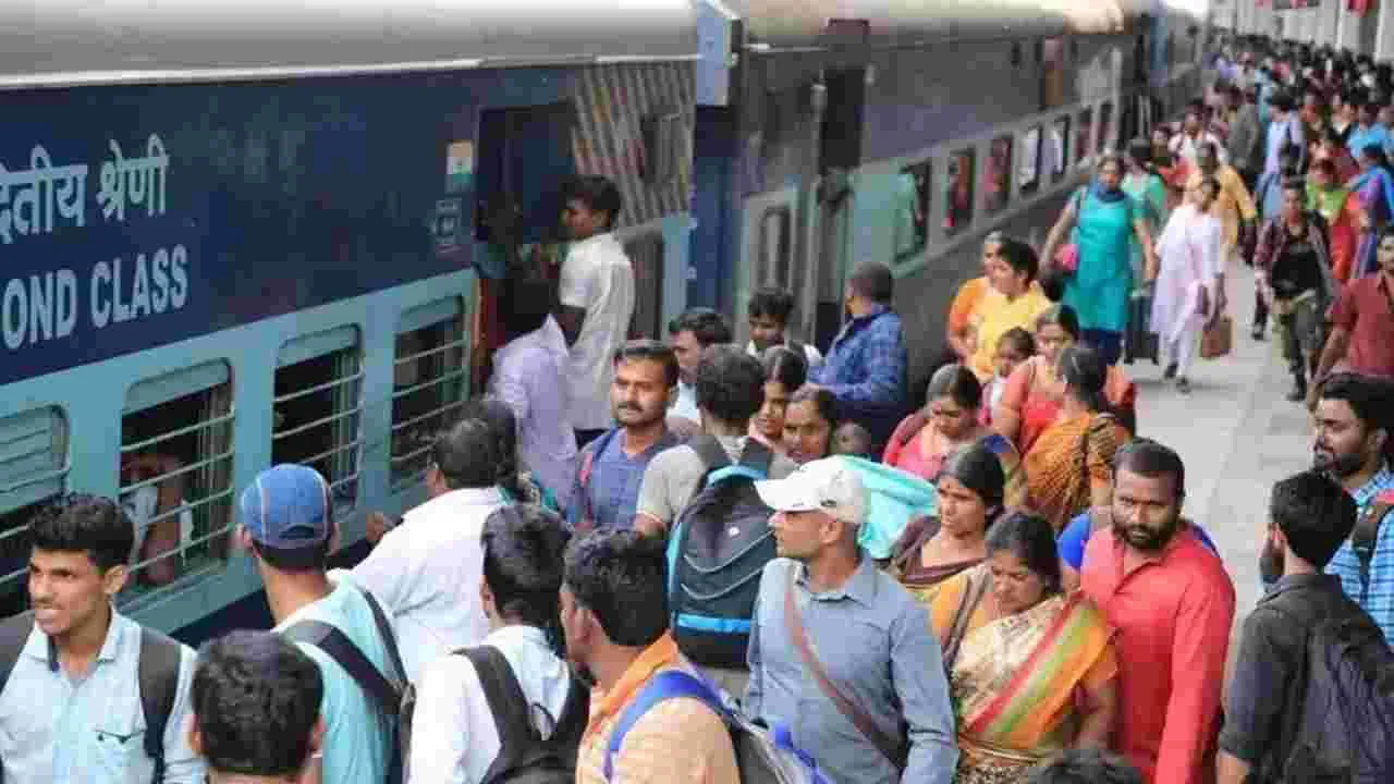 Sankranti Special Trains: హైదరాబాద్-విజయవాడ మధ్య మరో 10 సంక్రాంతి స్పెషల్ ట్రైన్స్