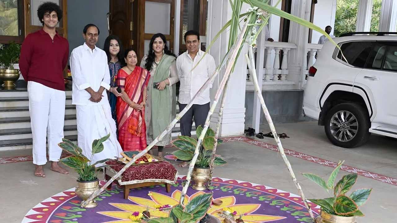 సంక్రాంతి సంబురాల్లో కేసీఆర్ ఫ్యామిలీ