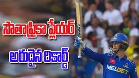 Ryan Rickelton: చరిత్ర సృష్టించిన ర్యాన్ రికెల్టన్.. తొలి ప్లేయర్‌గా రికార్డ్..