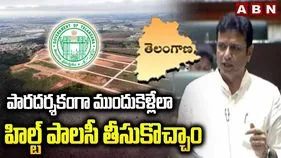 HILT Policy: ఇప్పటికైనా మేల్కోకపోతే.. హైదరాబాద్‌కు ఢిల్లీ పరిస్థితి: మంత్రి శ్రీధర్ బాబు