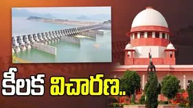 Supreme Court: పోలవరం నల్లమల సాగర్ లింక్‌పై సుప్రీంకోర్టులో కీలక విచారణ