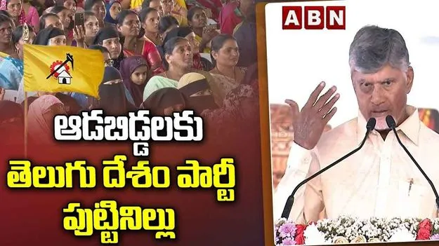 Saras Mela 2026: గుడ్ న్యూస్.. ఇక ఆన్‌లైన్‌లో రుణాలు: సీఎం