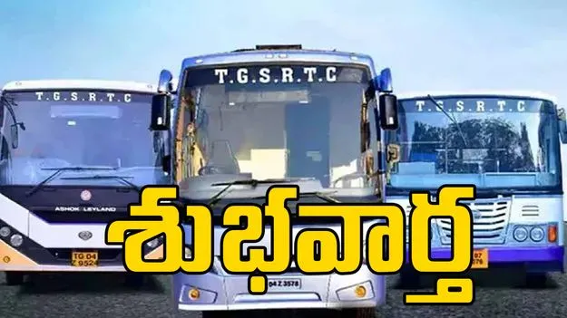 TGSRTC Special Buses: సంక్రాంతికి ఊరెళుతున్నారా? నో టెన్షన్.. 6,431 ప్రత్యేక బస్సులు!
