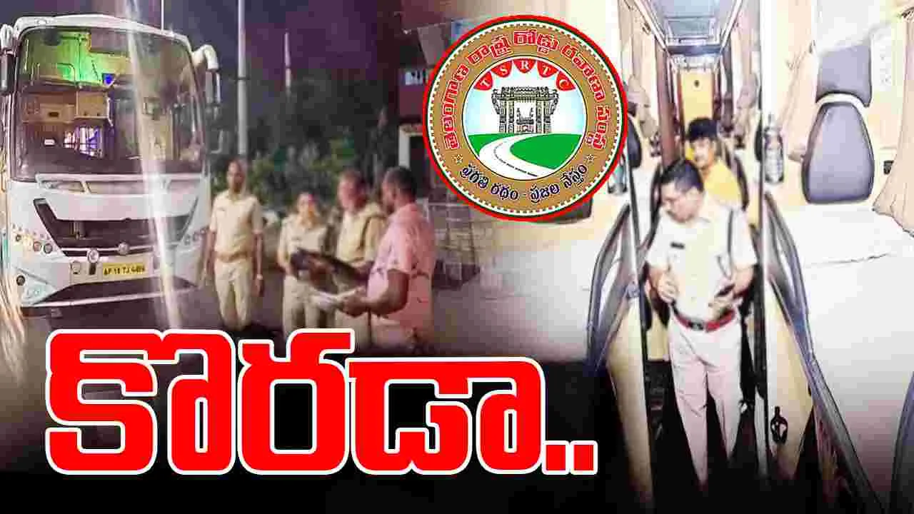RTO Officials Raids: సంక్రాంతి చార్జీల దందా.. ప్రైవేట్ ట్రావెల్స్ మాఫియాపై అధికారుల  కొరడా..