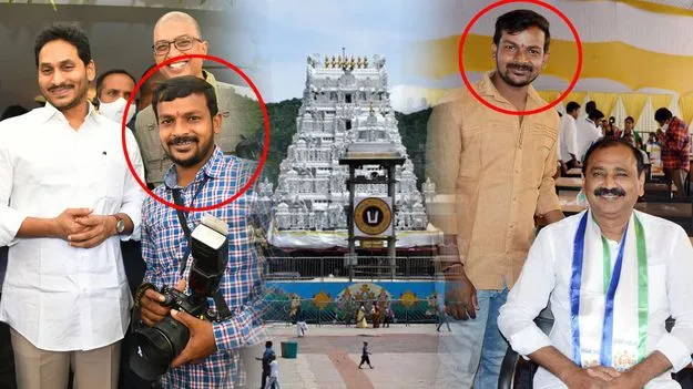 AP News: వైసీపీ శ్రేణుల నీచ బుద్ధికి నిదర్శనం.. శ్రీవారి చెంత ఇంతటి పాపమా..