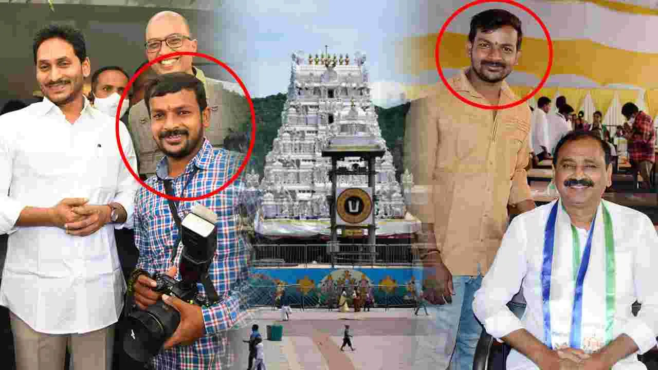 AP News: ఛిఛి.. వైసీపీ శ్రేణుల నీచ బుద్ధికి నిదర్శనం.. శ్రీవారి చెంత ఇంతటి పాపమా..