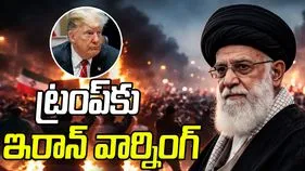 Ayatollah Khamenei: మాపై దృష్టిపెట్టడం ఆపు.. ట్రంప్‌కు ఇరాన్ సుప్రీం ఖమేనీ వార్నింగ్