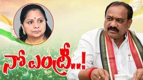 Mahesh Kumar Goud: కాంగ్రెస్‌లోకి కవిత ఎంట్రీపై పీసీసీ చీఫ్ క్లారిటీ