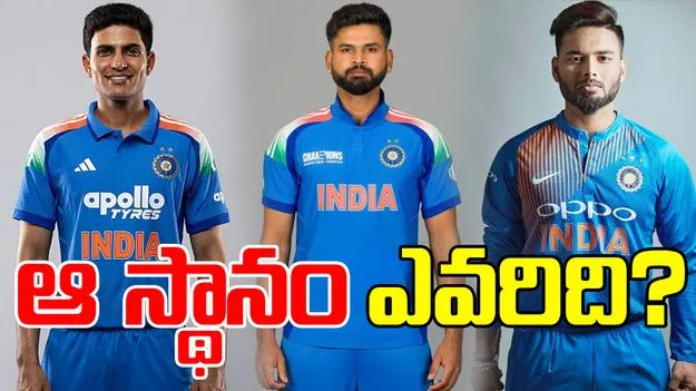 T20 WC 2026: గాయంతో తిలక్ వర్మ దూరం.. రేసులో ఉన్నదెవరంటే?