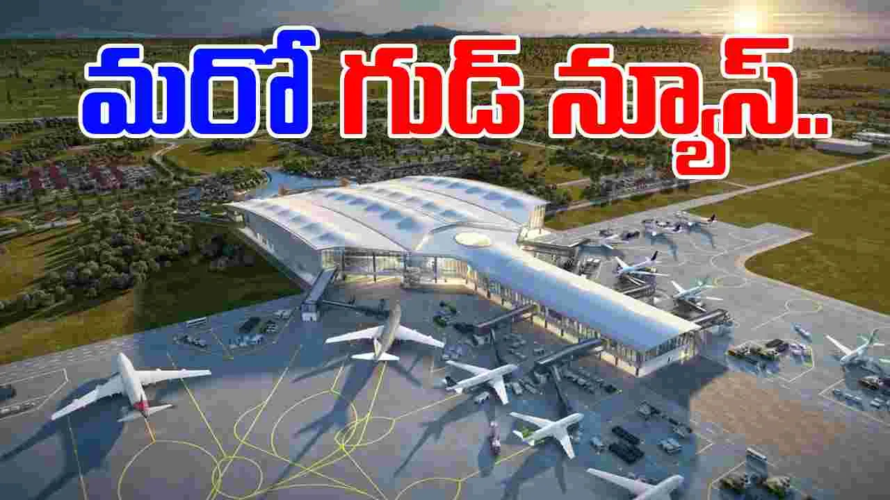 Vizag South Coast Railway News: విశాఖకు మరో శుభవార్త.. సౌత్ కోస్టల్ రైల్వే జోన్ ఏర్పాటుకు కీలక ముందడుగు