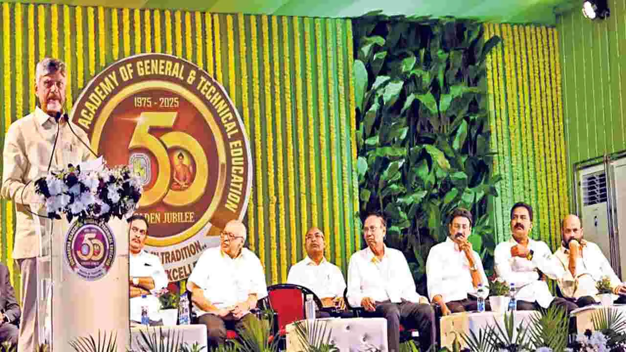 CM Chandrababu Naidu: ప్రతిష్ఠాత్మక విద్యాసంస్థలతోనే నైపుణ్యాభివృద్ధి