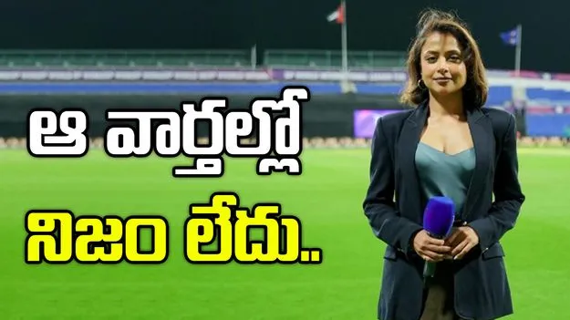 Bangladesh Premier League: నేనే స్వచ్ఛందంగా తప్పుకున్నా.. ఆ వార్తల్లో నిజం లేదు: రిధిమా పాఠక్‌