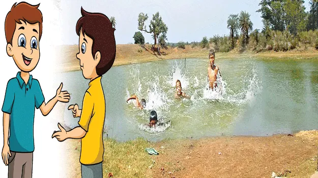 Children beware! పిల్లలు జాగ్రత్త!