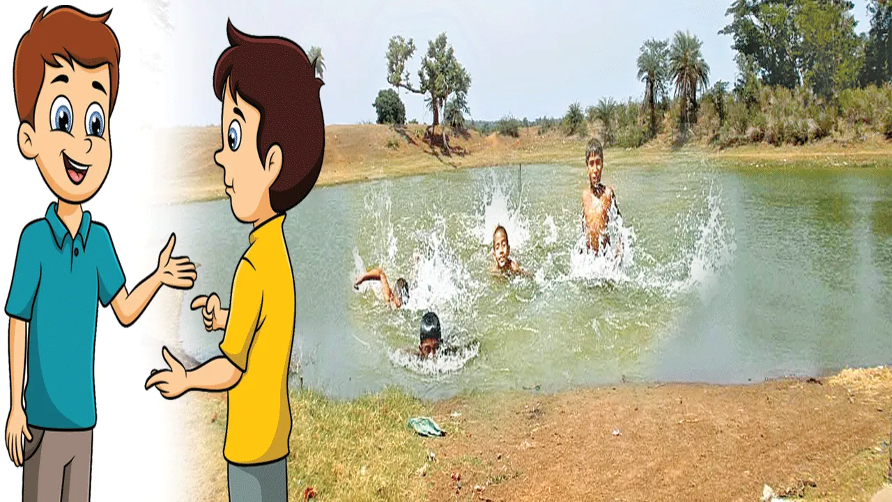 Children beware! పిల్లలు జాగ్రత్త!