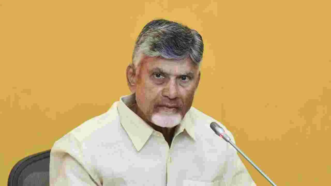 CM Chandrababu Naidu: జీ రామ్‌ జీ తో ఆస్తుల సృష్టి