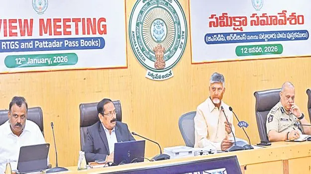 CM Chandrababu Naidu: స్పీడ్‌ పెంచాలి