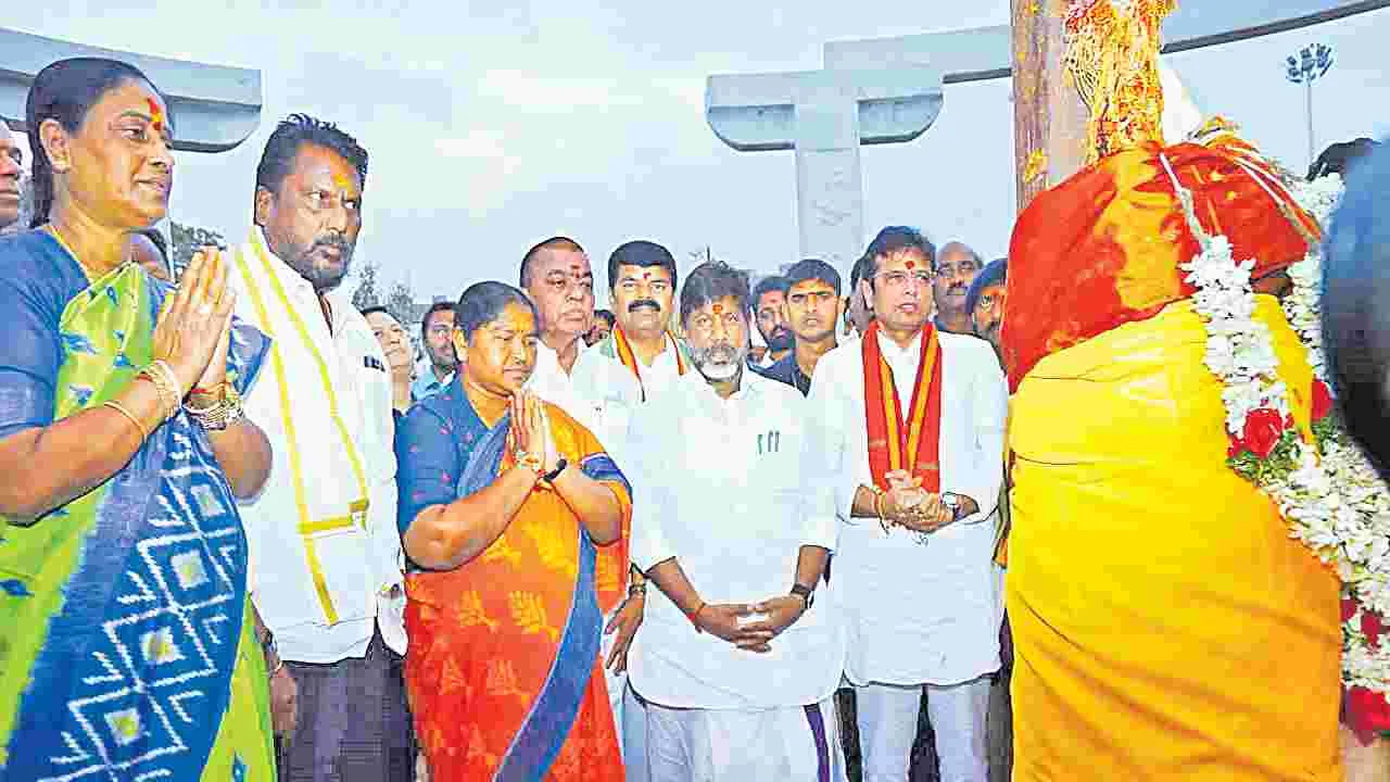Medaram Jatara: మేడారం మన గుండెచప్పుడు