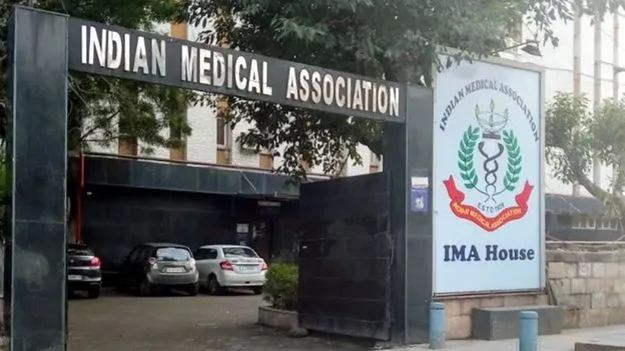 Indian Medical Association: ఐఎంఏ నూతన కార్యవర్గం ప్రమాణ స్వీకారం