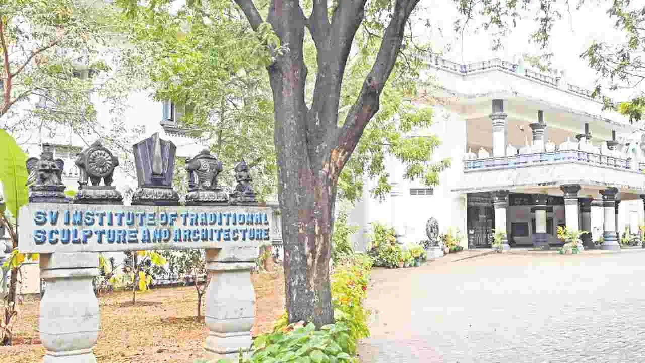 Sculpture Training Institute: ఈ తిరకాసేమిటి.. తిరుమలేశా?