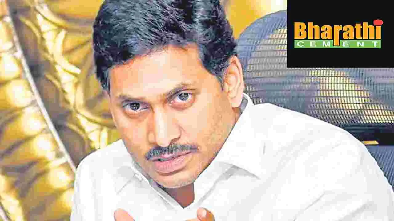 Bharathi Cements: ‘రద్దు’పై రచ్చకు రెడీ!
