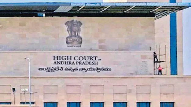 High Court: ప్రతి జిల్లాలో తక్షణం రెండు షెల్టర్‌ హోమ్‌లు
