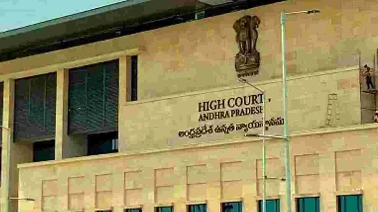 High Court: ‘పీపీపీ’పై ఎన్ని వ్యాజ్యాలు వేస్తారు?