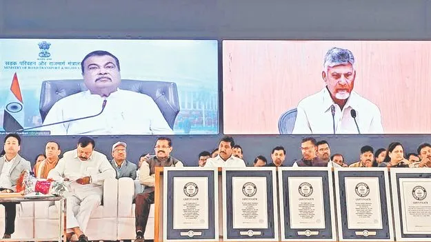 AP Link Project: త్వరలో ‘ఏపీ లింక్‌’ ప్రాజెక్ట్‌!