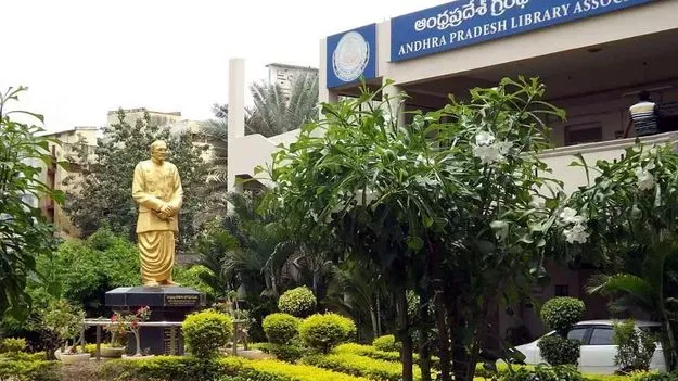 AP Government: జిల్లా గ్రంథాలయ సంస్థలకు చైర్మన్లు