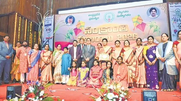 AP Bhavan: ఏపీ భవన్‌లో సంక్రాంతి సందడి 