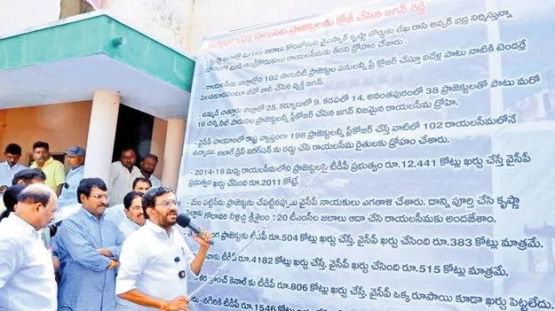 MLA Somireddy Chandramohan: సీమకు జగన్‌ చరిత్రాత్మక ద్రోహం