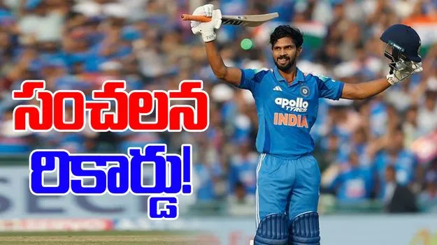 Vijay hazare Trophy:  చరిత్ర సృష్టించిన రుతురాజ్‌ గైక్వాడ్