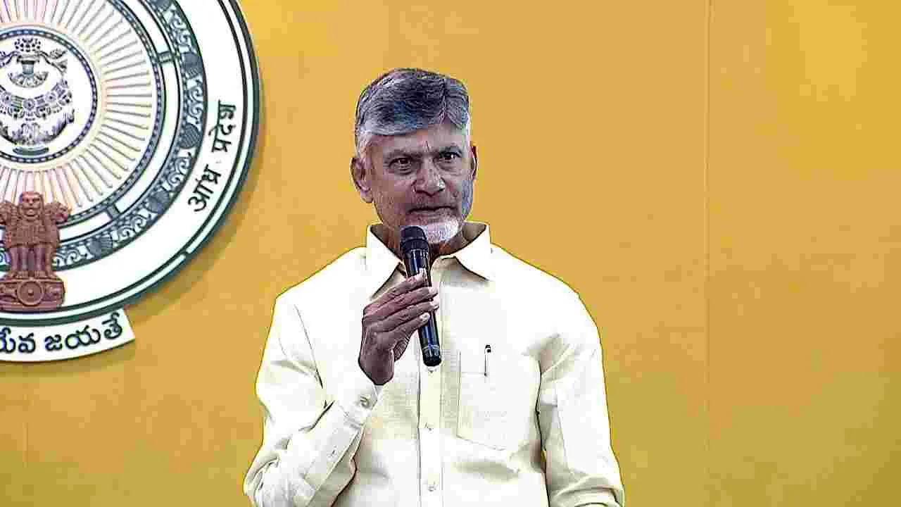 CM Chandrababu Naidu: డబుల్‌ ఇంజన్‌ కాదు.. ఇది బుల్లెట్‌ సర్కారు